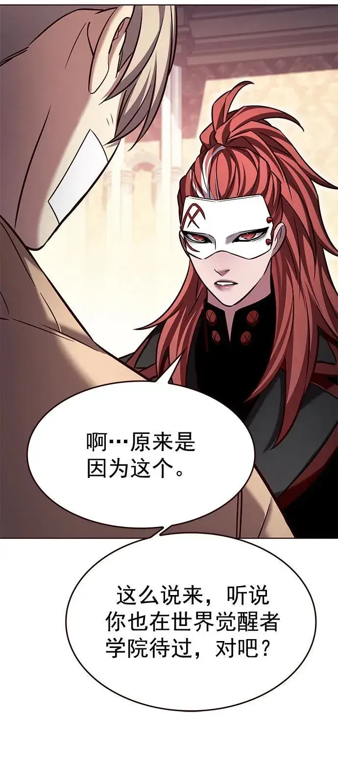 漫画《觉醒吧，铲屎官！》第255话第57张图