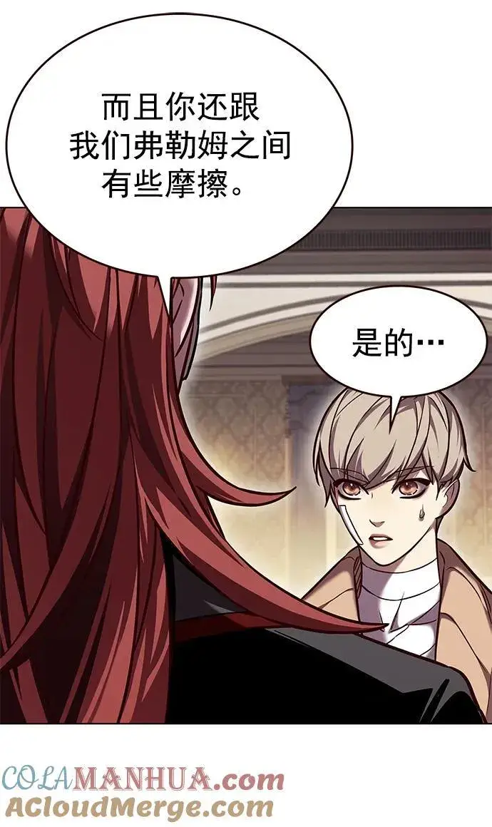 漫画《觉醒吧，铲屎官！》第255话第58张图
