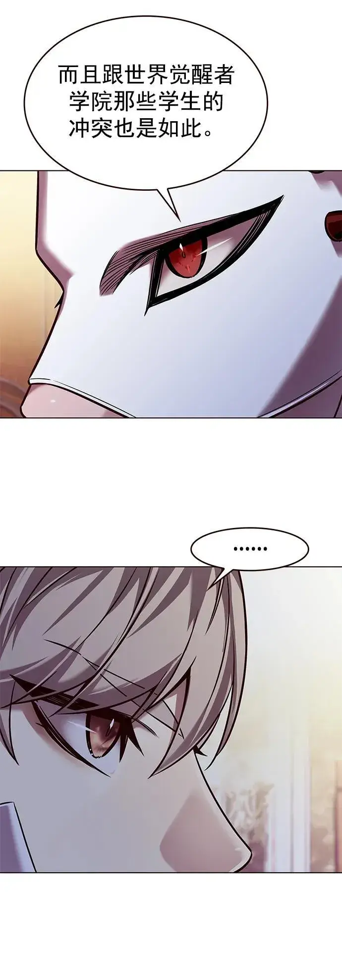 漫画《觉醒吧，铲屎官！》第255话第60张图