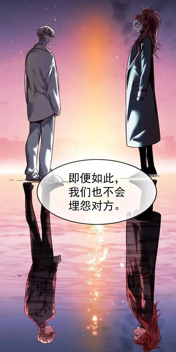 漫画《觉醒吧，铲屎官！》第255话第62张图