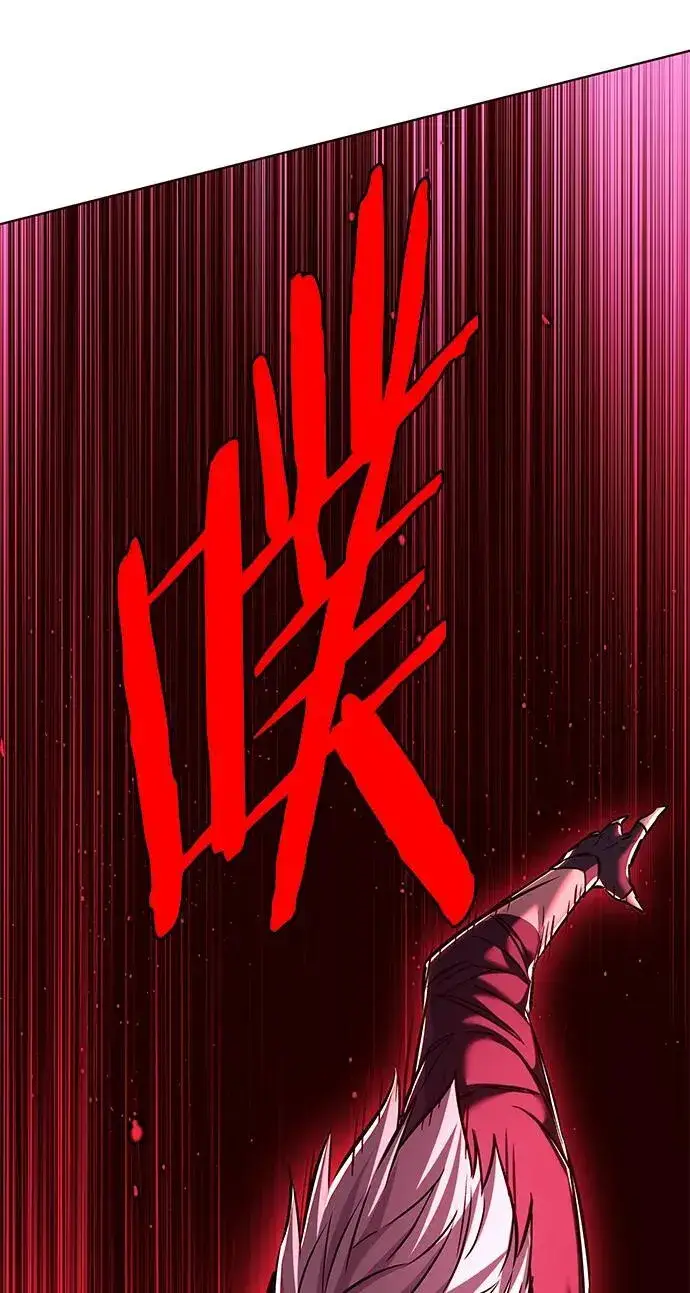 漫画《觉醒吧，铲屎官！》第255话第72张图