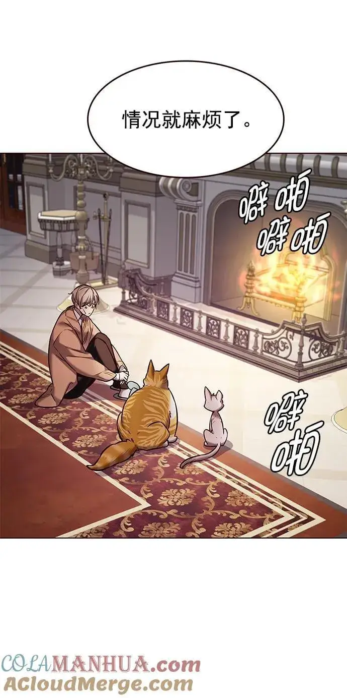 漫画《觉醒吧，铲屎官！》第256话第10张图