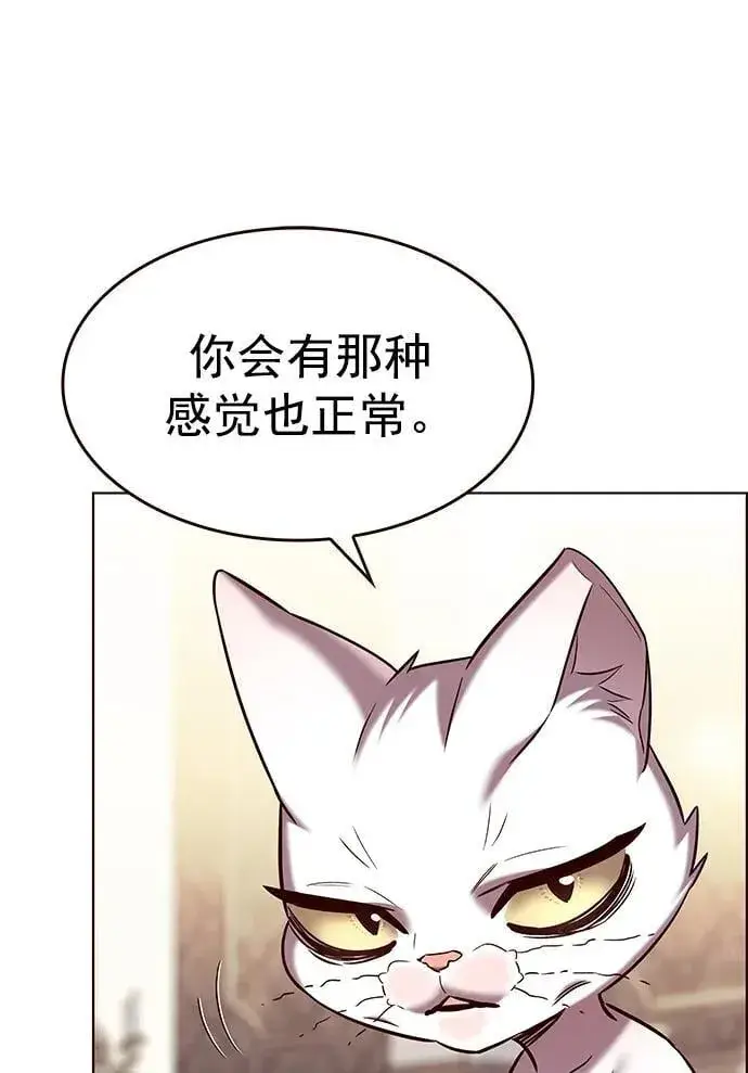 漫画《觉醒吧，铲屎官！》第256话第12张图