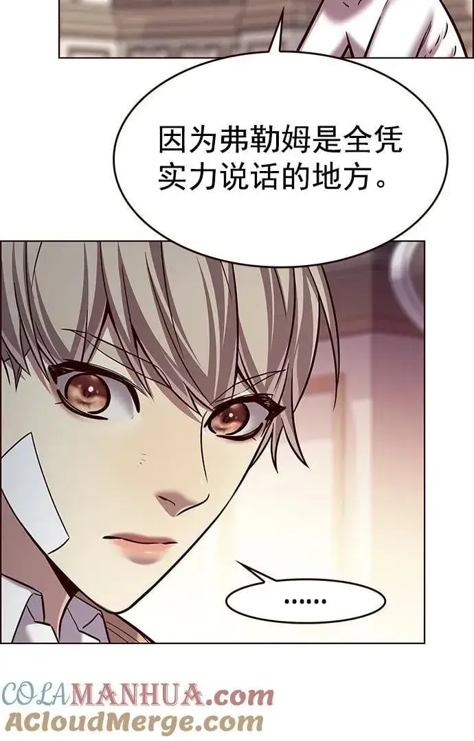 漫画《觉醒吧，铲屎官！》第256话第13张图