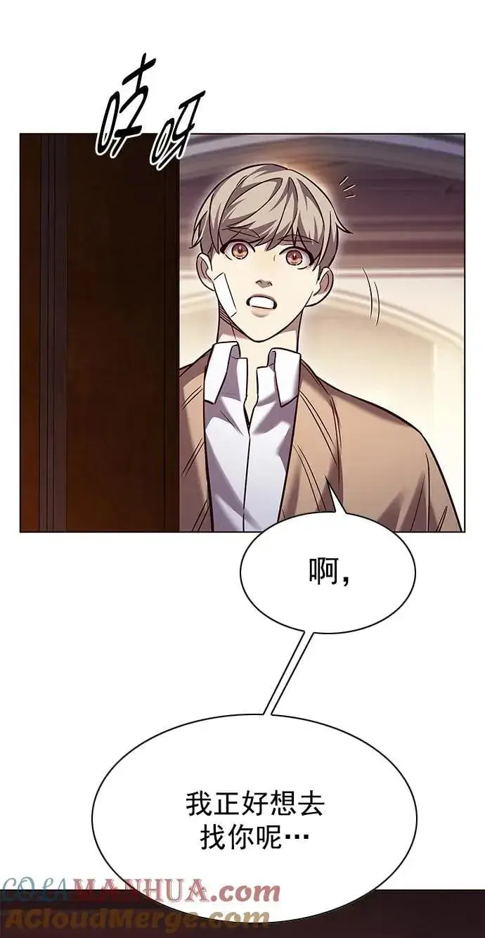 漫画《觉醒吧，铲屎官！》第256话第22张图