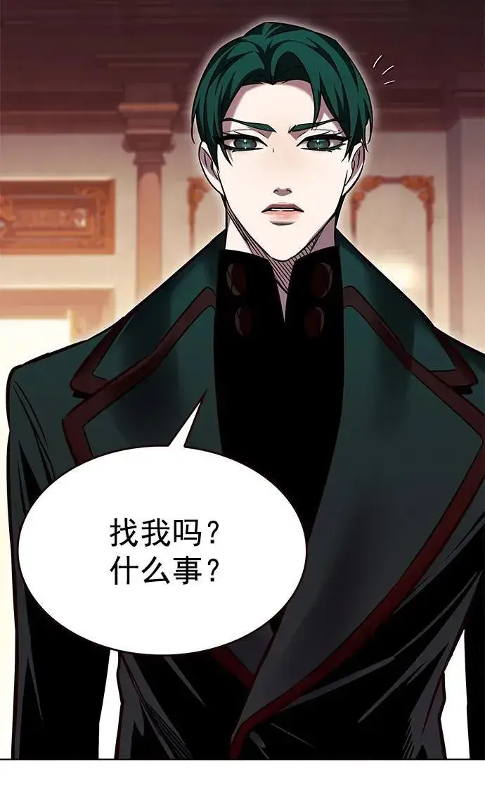 漫画《觉醒吧，铲屎官！》第256话第23张图
