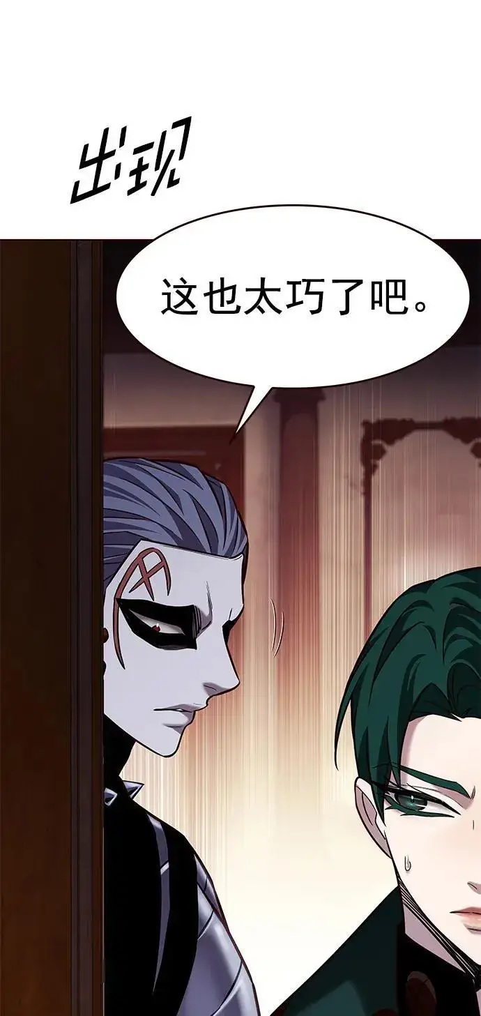 漫画《觉醒吧，铲屎官！》第256话第26张图
