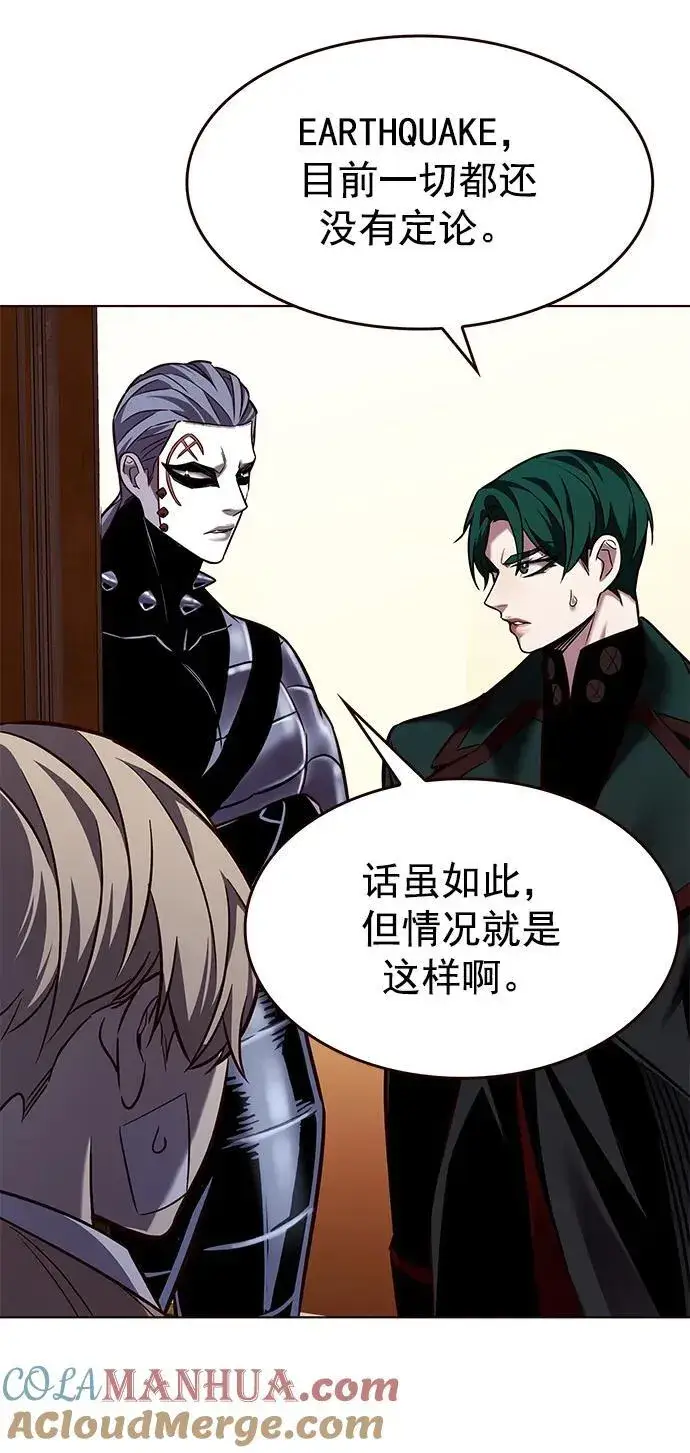 漫画《觉醒吧，铲屎官！》第256话第28张图