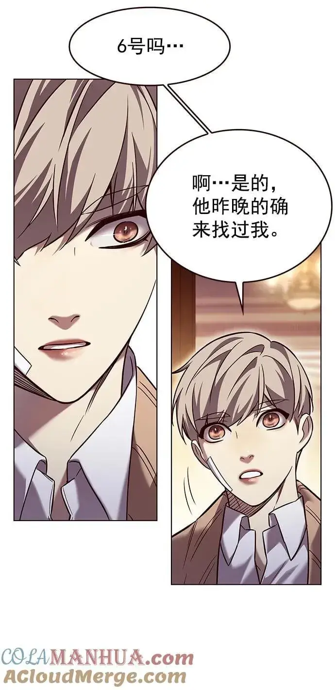 漫画《觉醒吧，铲屎官！》第256话第31张图