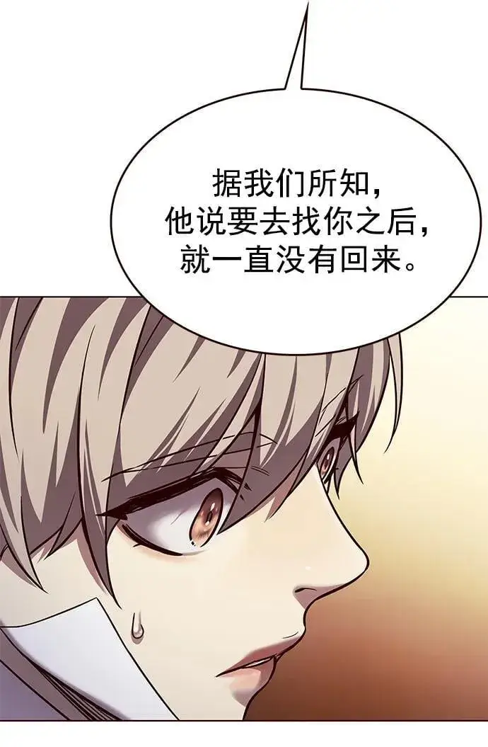 漫画《觉醒吧，铲屎官！》第256话第33张图