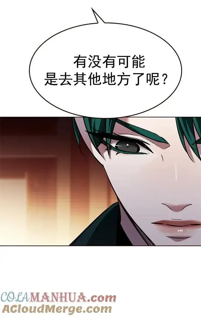 漫画《觉醒吧，铲屎官！》第256话第34张图