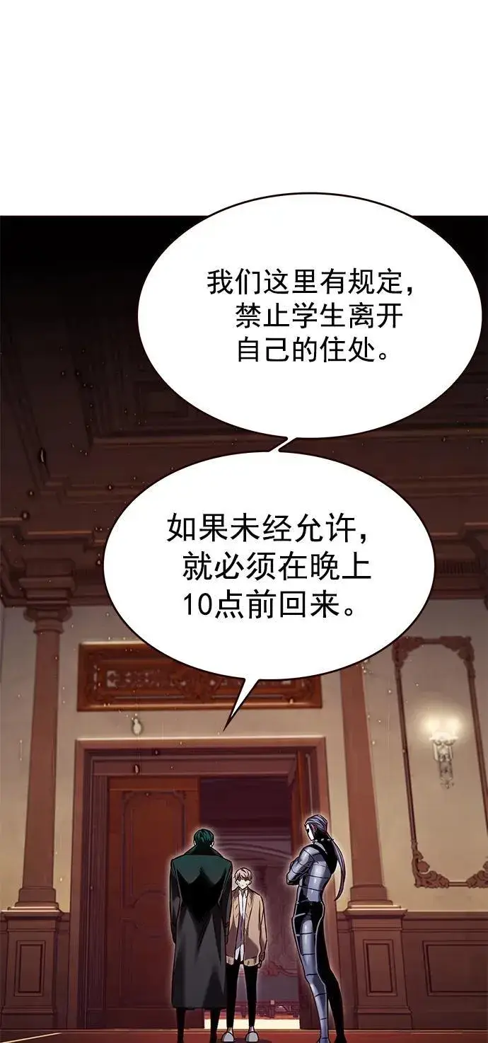 漫画《觉醒吧，铲屎官！》第256话第35张图