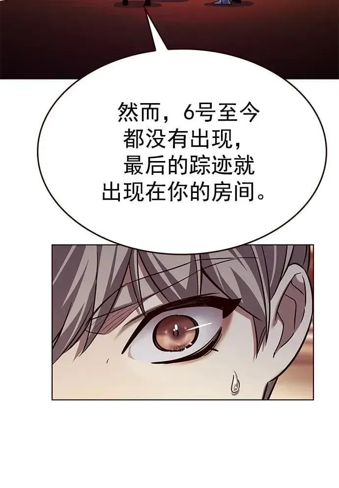 漫画《觉醒吧，铲屎官！》第256话第36张图