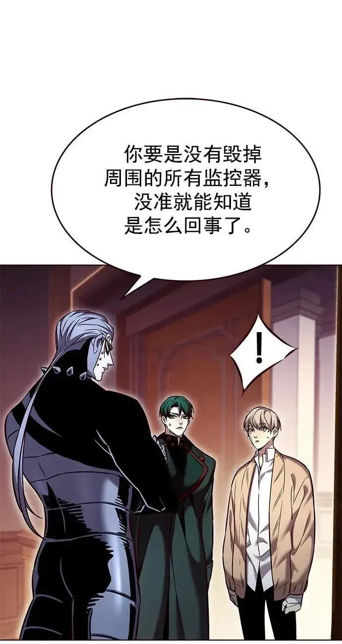 漫画《觉醒吧，铲屎官！》第256话第38张图