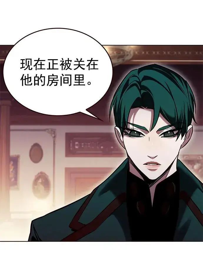 漫画《觉醒吧，铲屎官！》第256话第54张图