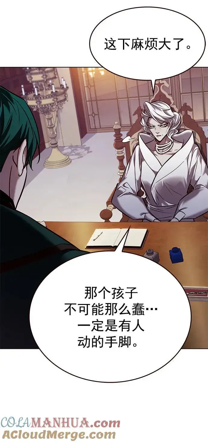 漫画《觉醒吧，铲屎官！》第256话第55张图