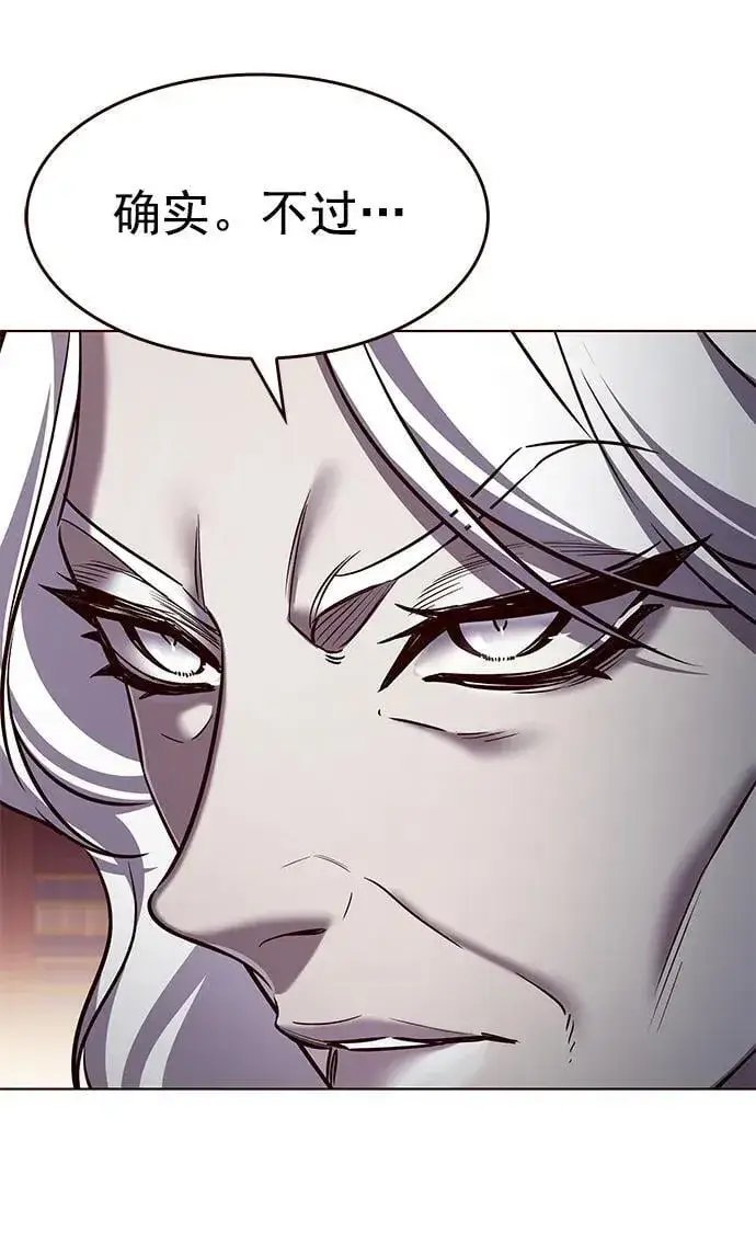 漫画《觉醒吧，铲屎官！》第256话第57张图