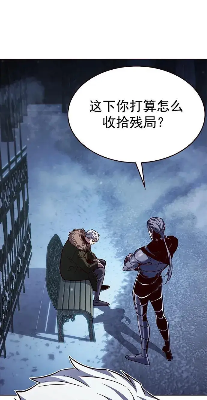漫画《觉醒吧，铲屎官！》第256话第69张图