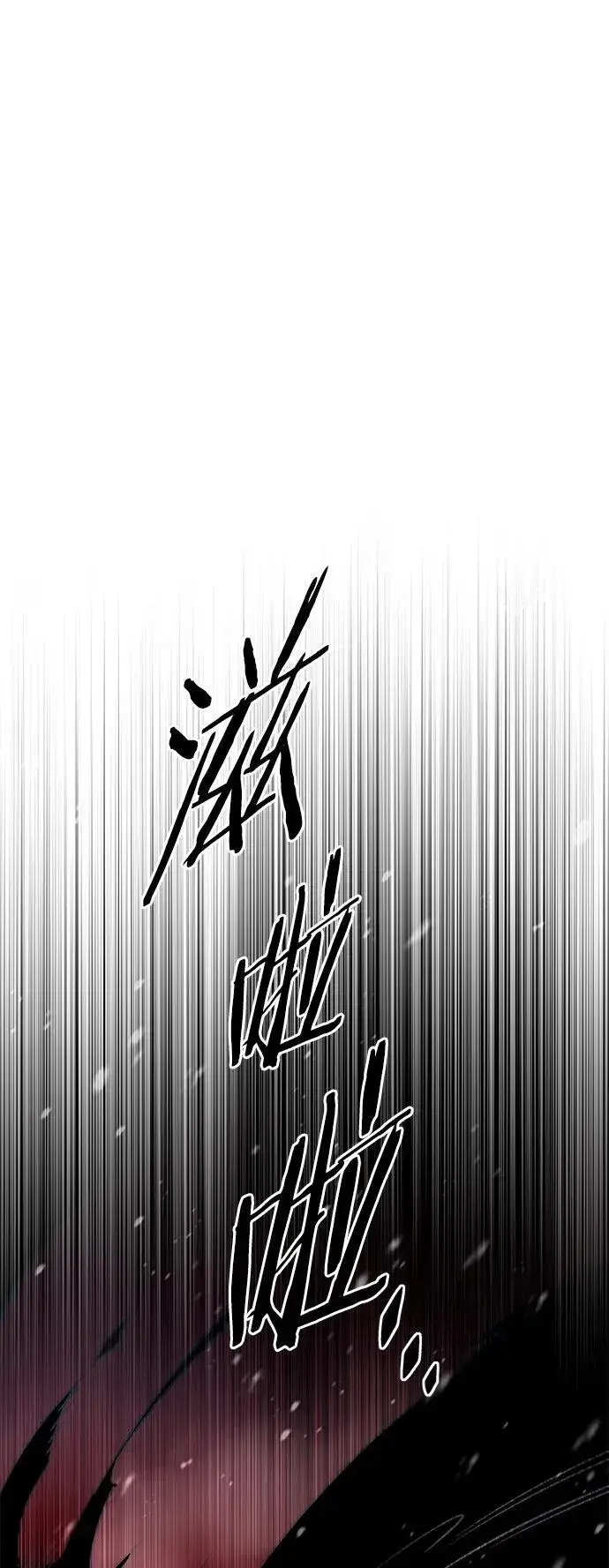 漫画《觉醒吧，铲屎官！》第256话第74张图