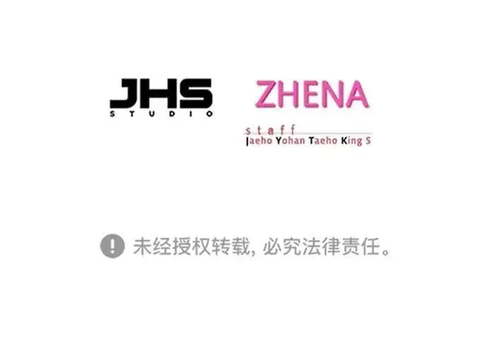 漫画《觉醒吧，铲屎官！》第256话第81张图
