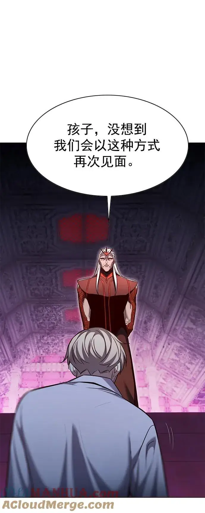 漫画《觉醒吧，铲屎官！》第257话第16张图