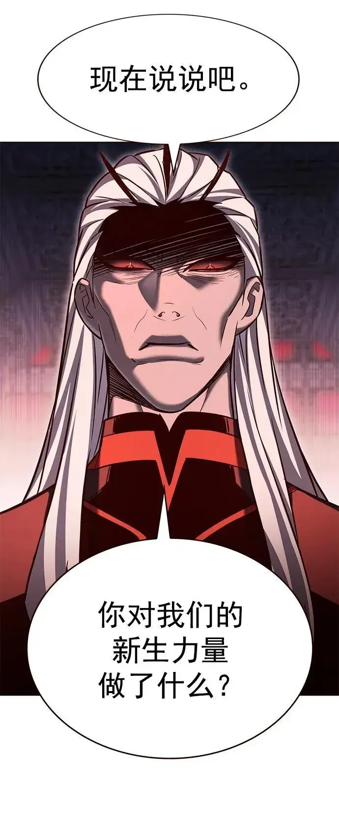 漫画《觉醒吧，铲屎官！》第257话第23张图