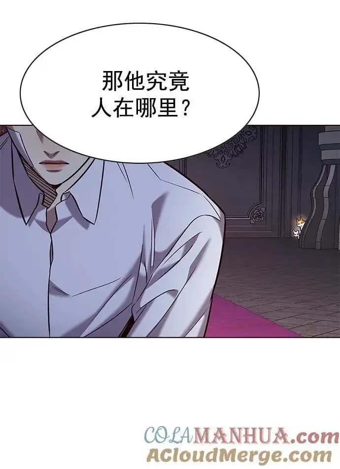 漫画《觉醒吧，铲屎官！》第257话第25张图