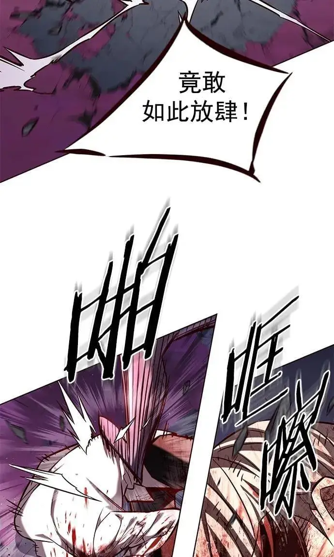 漫画《觉醒吧，铲屎官！》第257话第36张图