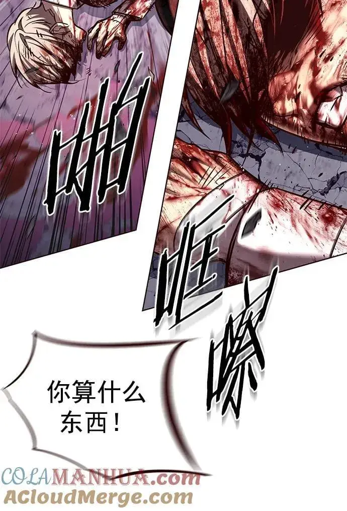 漫画《觉醒吧，铲屎官！》第257话第37张图
