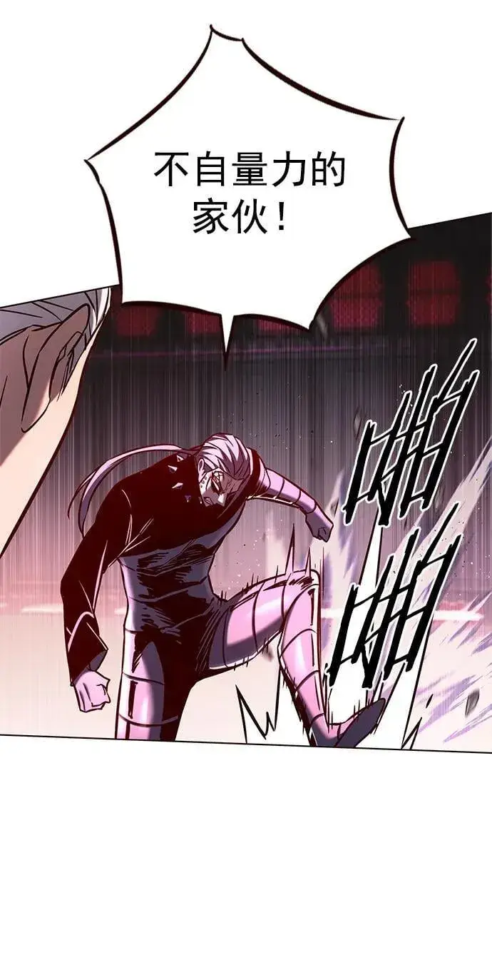 漫画《觉醒吧，铲屎官！》第257话第39张图