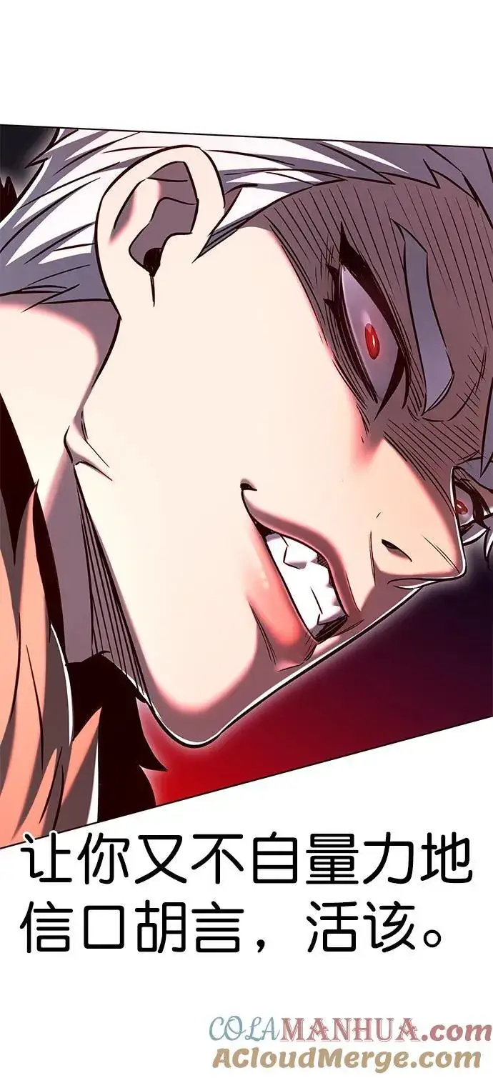 漫画《觉醒吧，铲屎官！》第257话第40张图