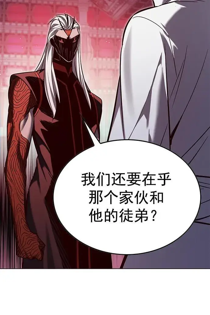 漫画《觉醒吧，铲屎官！》第257话第57张图