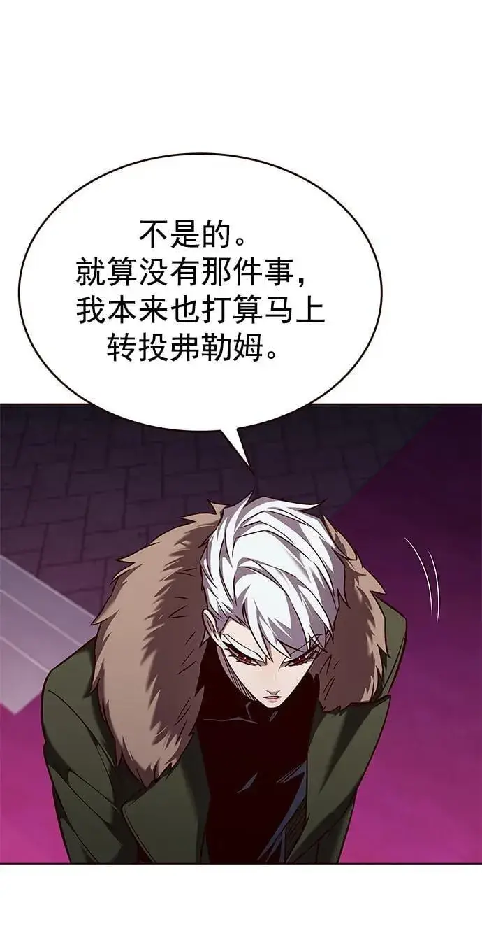 漫画《觉醒吧，铲屎官！》第257话第6张图