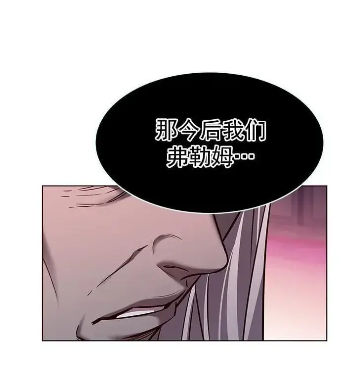 漫画《觉醒吧，铲屎官！》第257话第62张图
