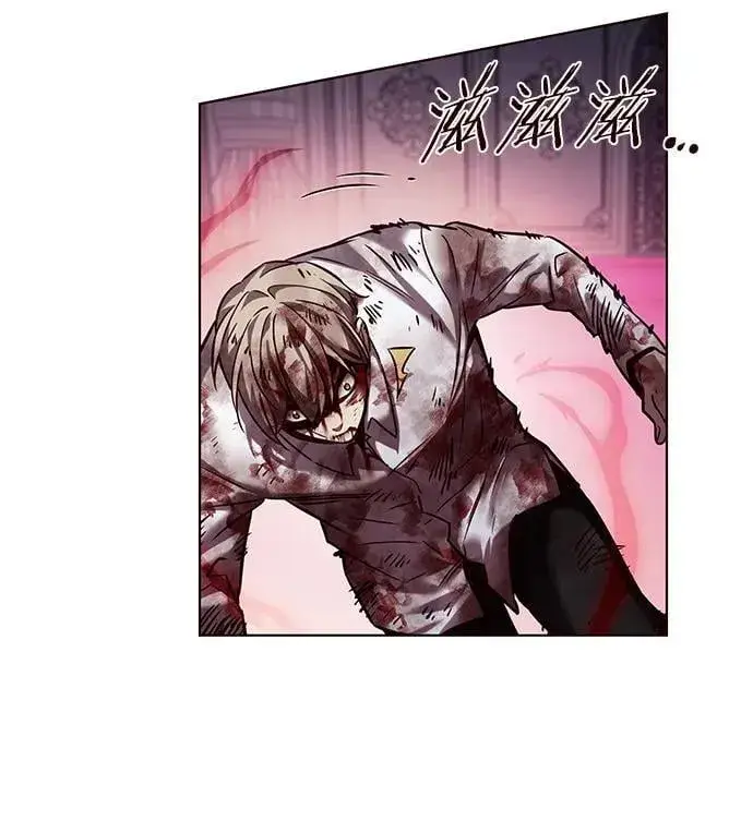 漫画《觉醒吧，铲屎官！》第257话第66张图