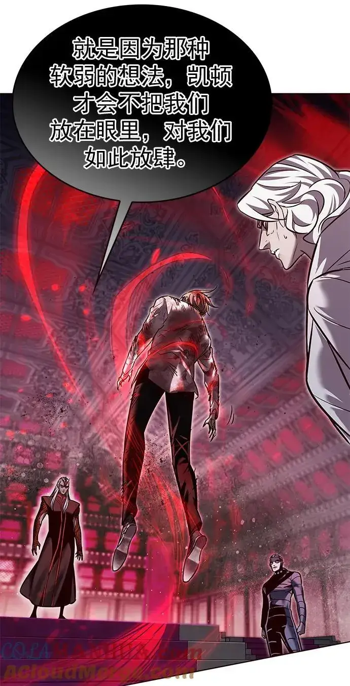 漫画《觉醒吧，铲屎官！》第257话第67张图