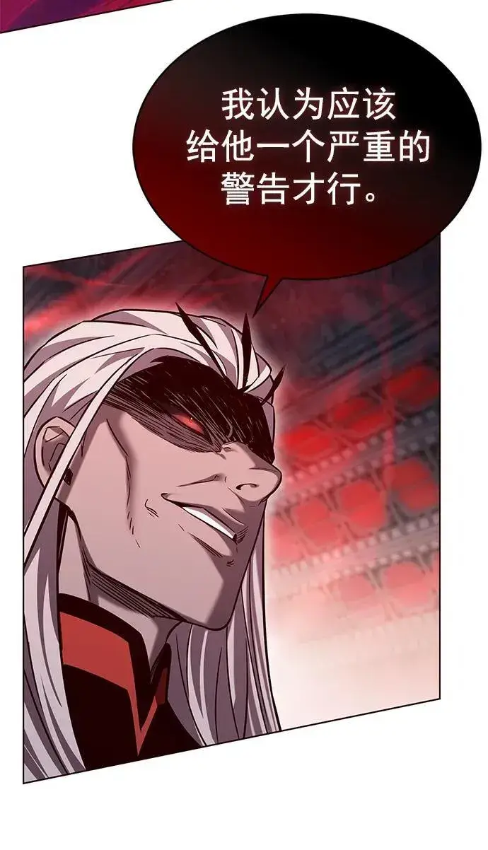 漫画《觉醒吧，铲屎官！》第257话第68张图