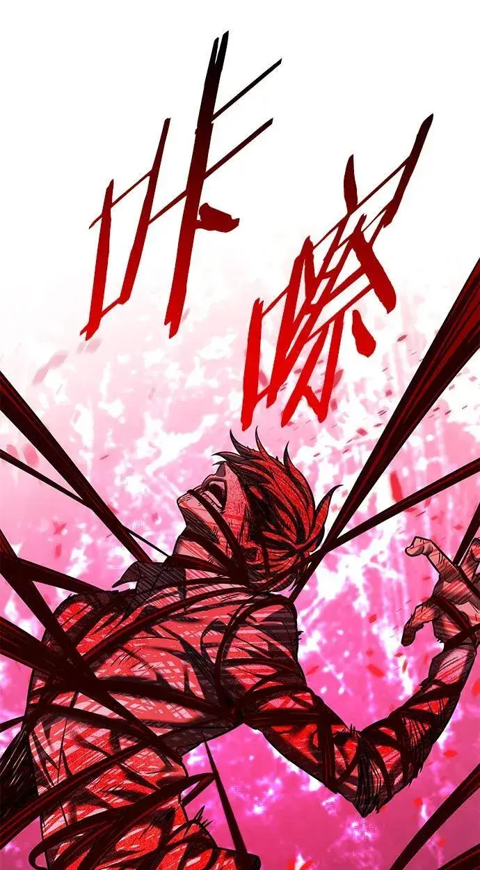 漫画《觉醒吧，铲屎官！》第257话第69张图