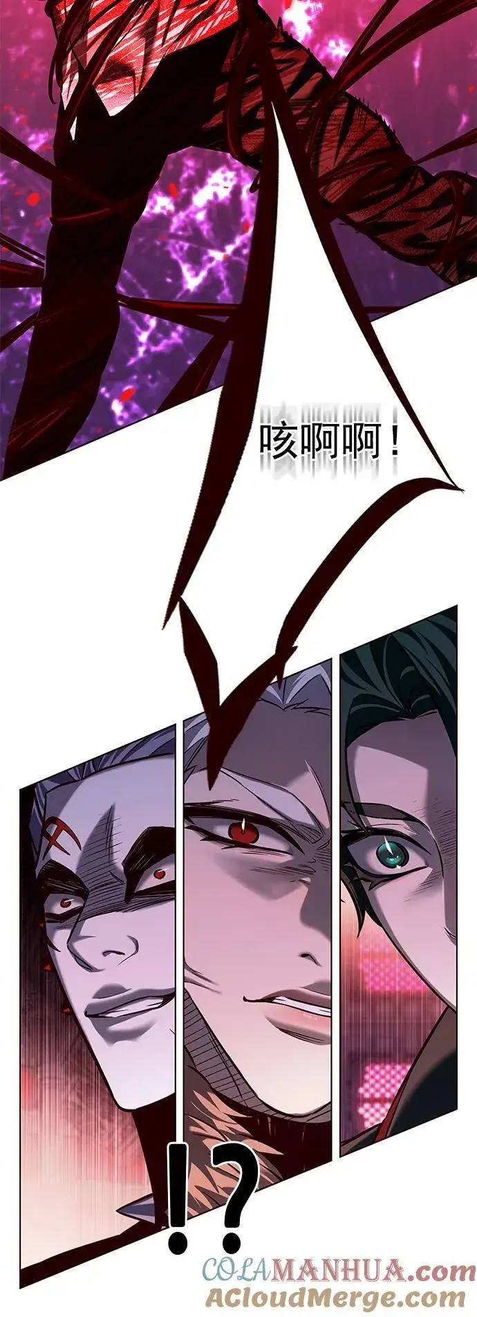 漫画《觉醒吧，铲屎官！》第257话第70张图