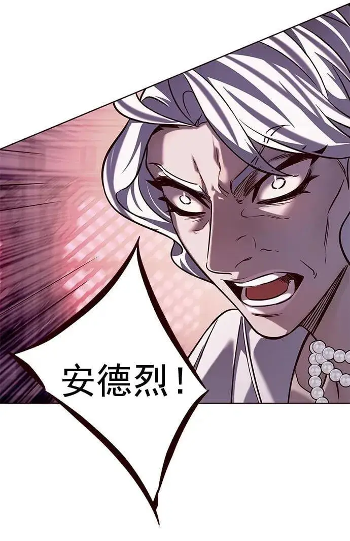 漫画《觉醒吧，铲屎官！》第257话第71张图