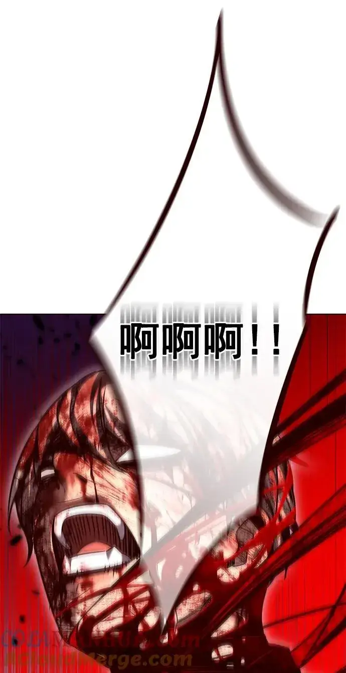 漫画《觉醒吧，铲屎官！》第257话第73张图
