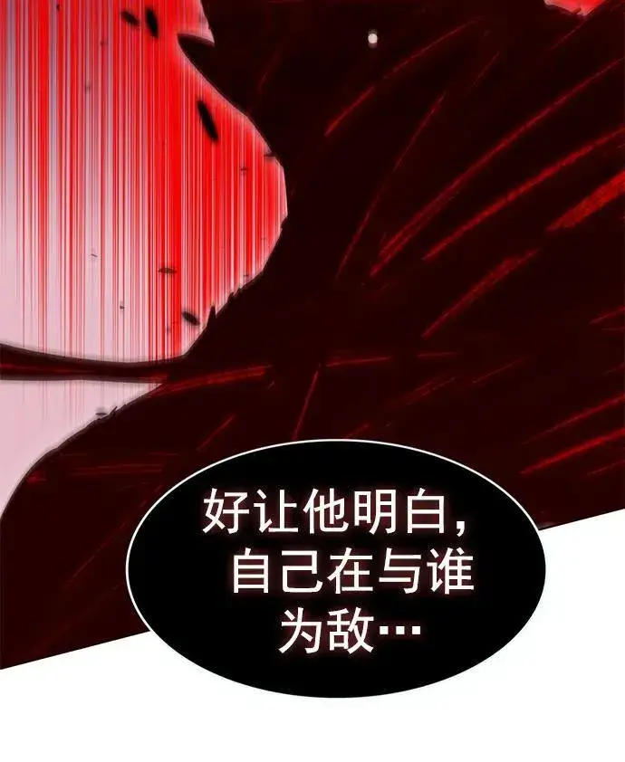 漫画《觉醒吧，铲屎官！》第257话第74张图