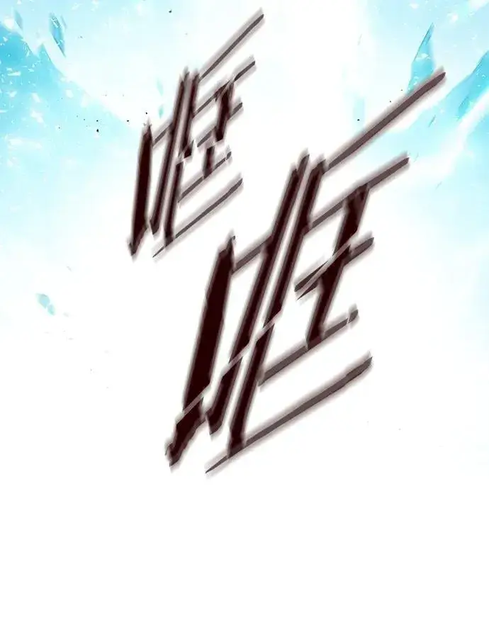 漫画《觉醒吧，铲屎官！》第258话第11张图