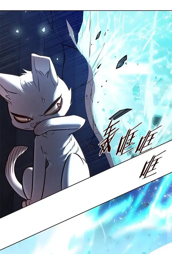 漫画《觉醒吧，铲屎官！》第258话第12张图