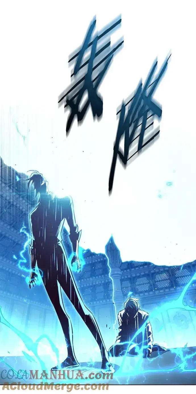 漫画《觉醒吧，铲屎官！》第258话第16张图