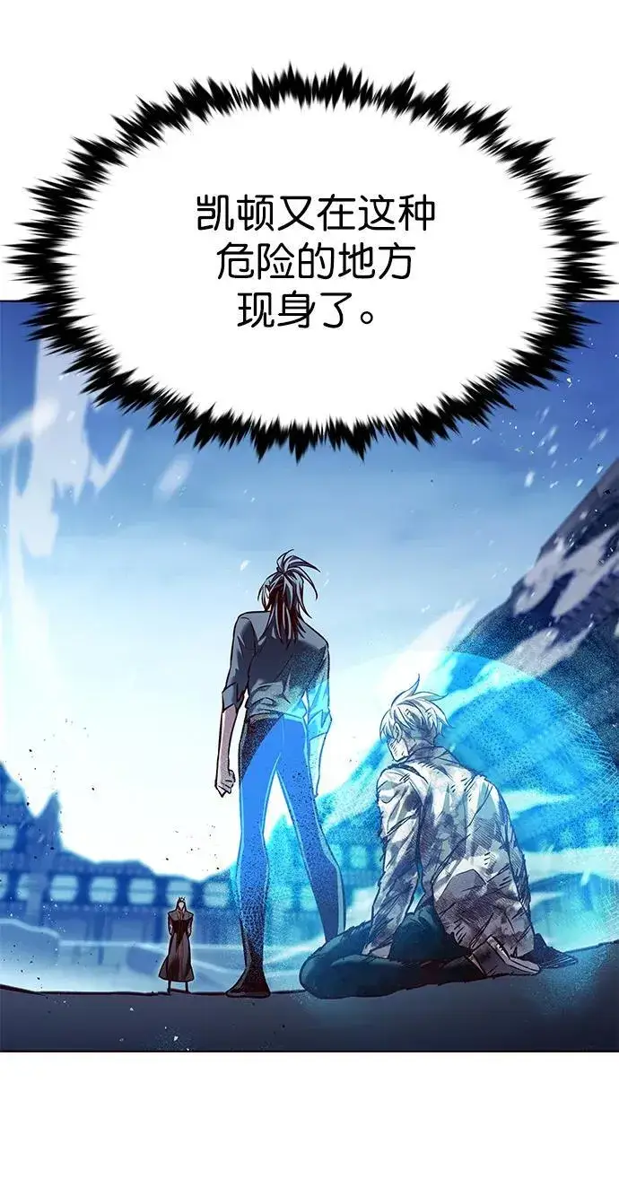 漫画《觉醒吧，铲屎官！》第258话第21张图