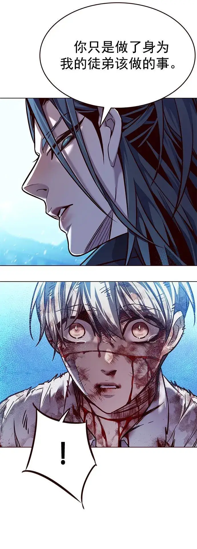 漫画《觉醒吧，铲屎官！》第258话第24张图