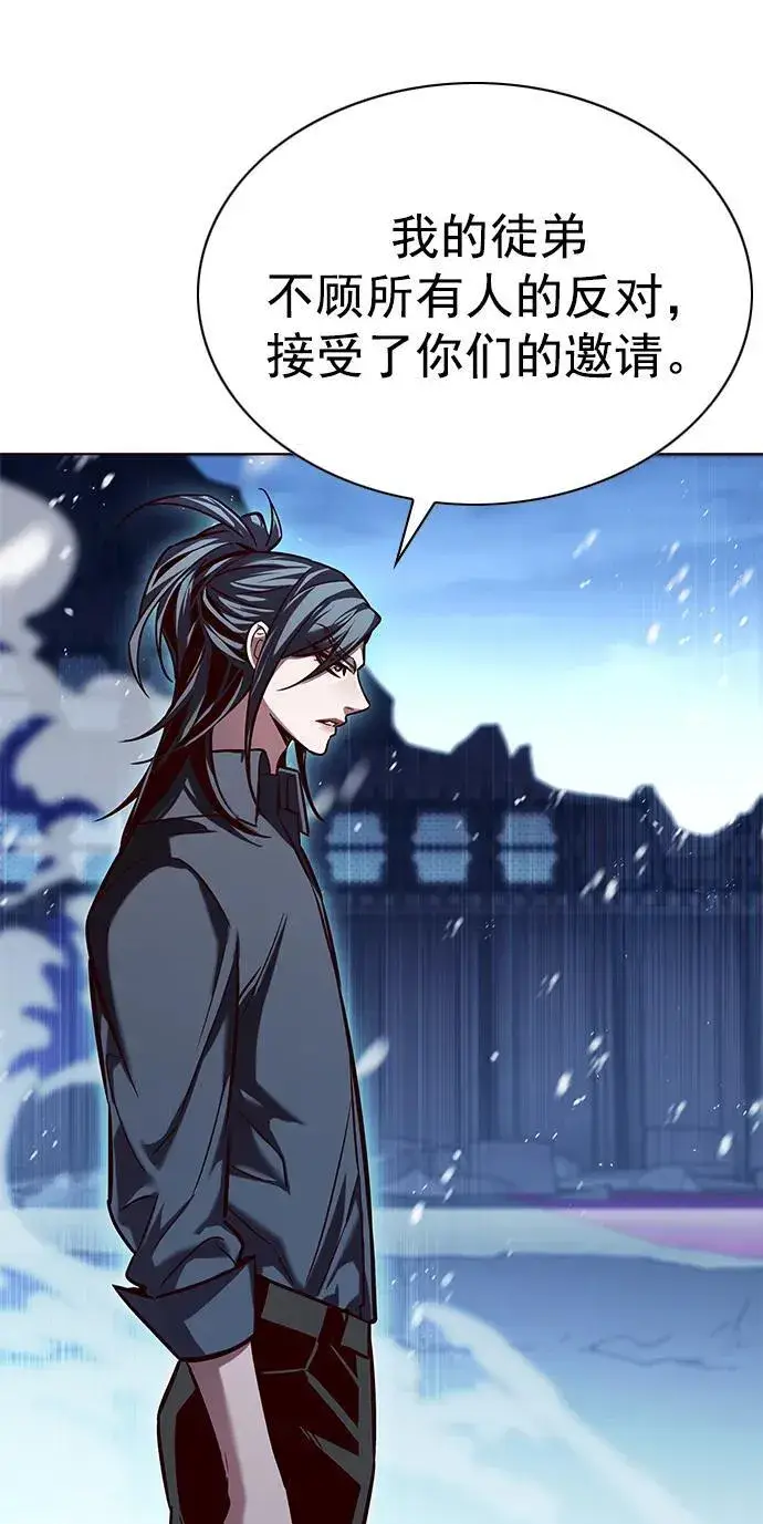 漫画《觉醒吧，铲屎官！》第258话第30张图