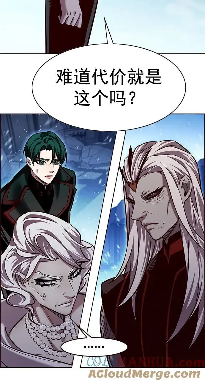 漫画《觉醒吧，铲屎官！》第258话第31张图