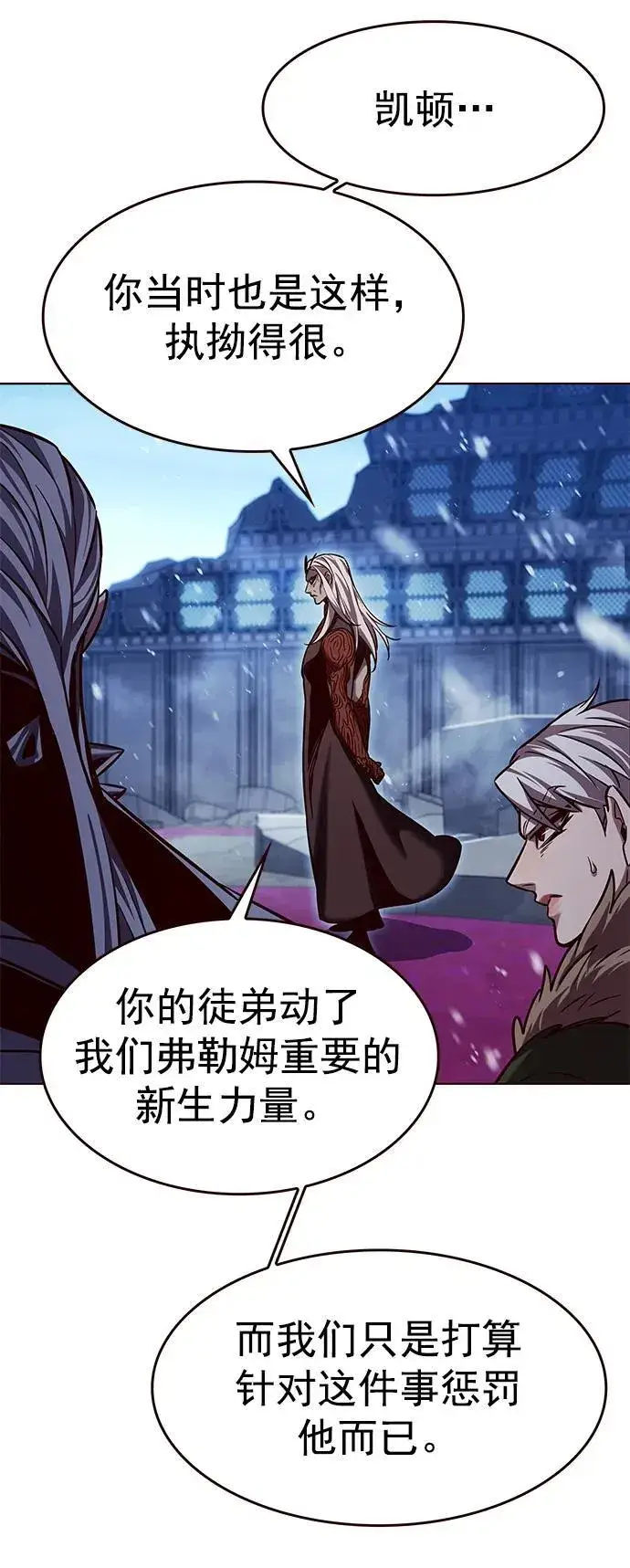 漫画《觉醒吧，铲屎官！》第258话第32张图